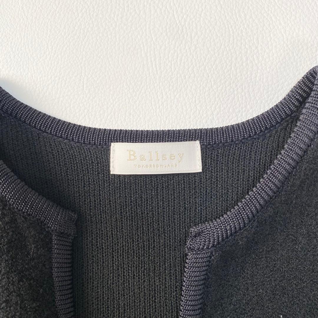 Ballsey ウールナイロンブークレー　フロントオープンカーディガン　S