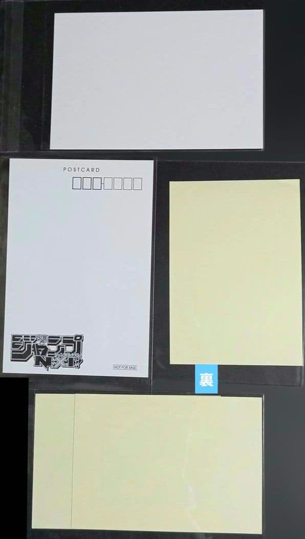 「黒子のバスケ」セット