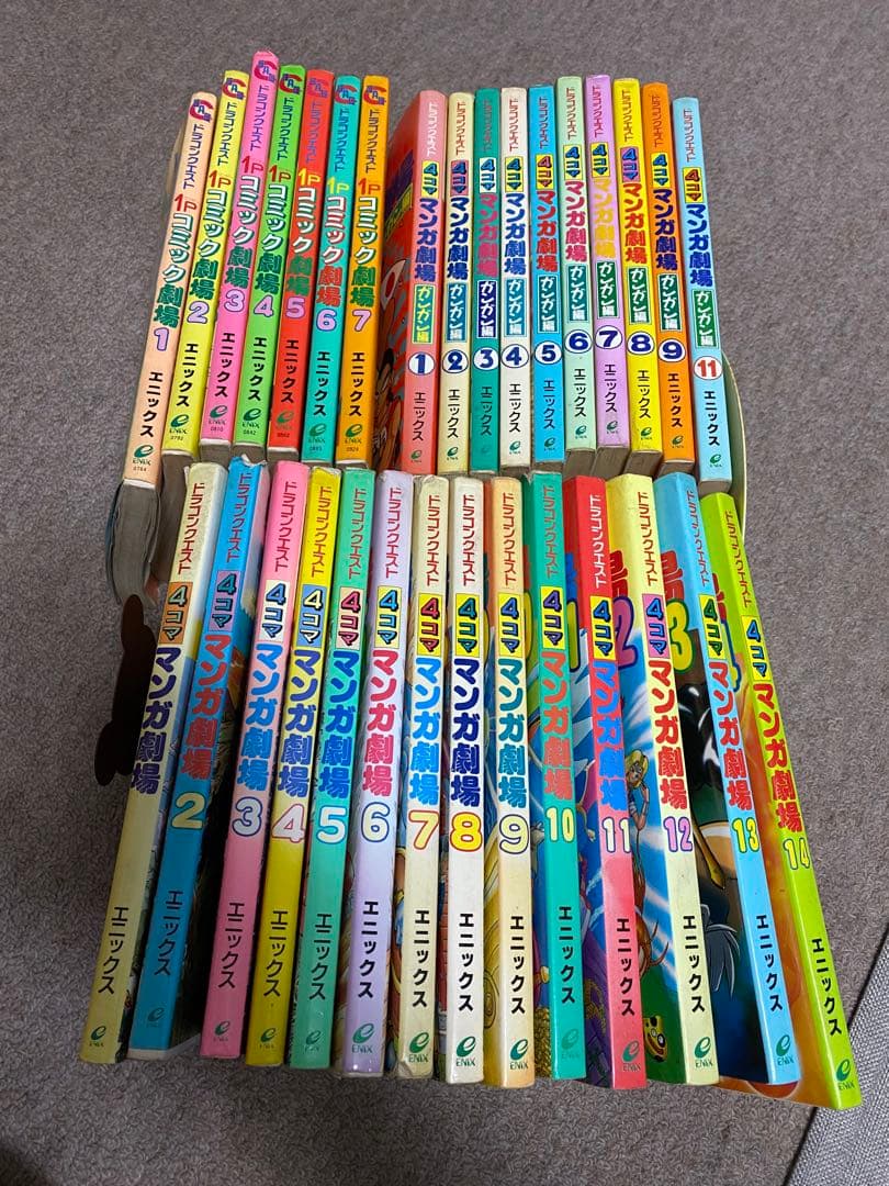 ドラクエクエスト 四コマ漫画劇場セット