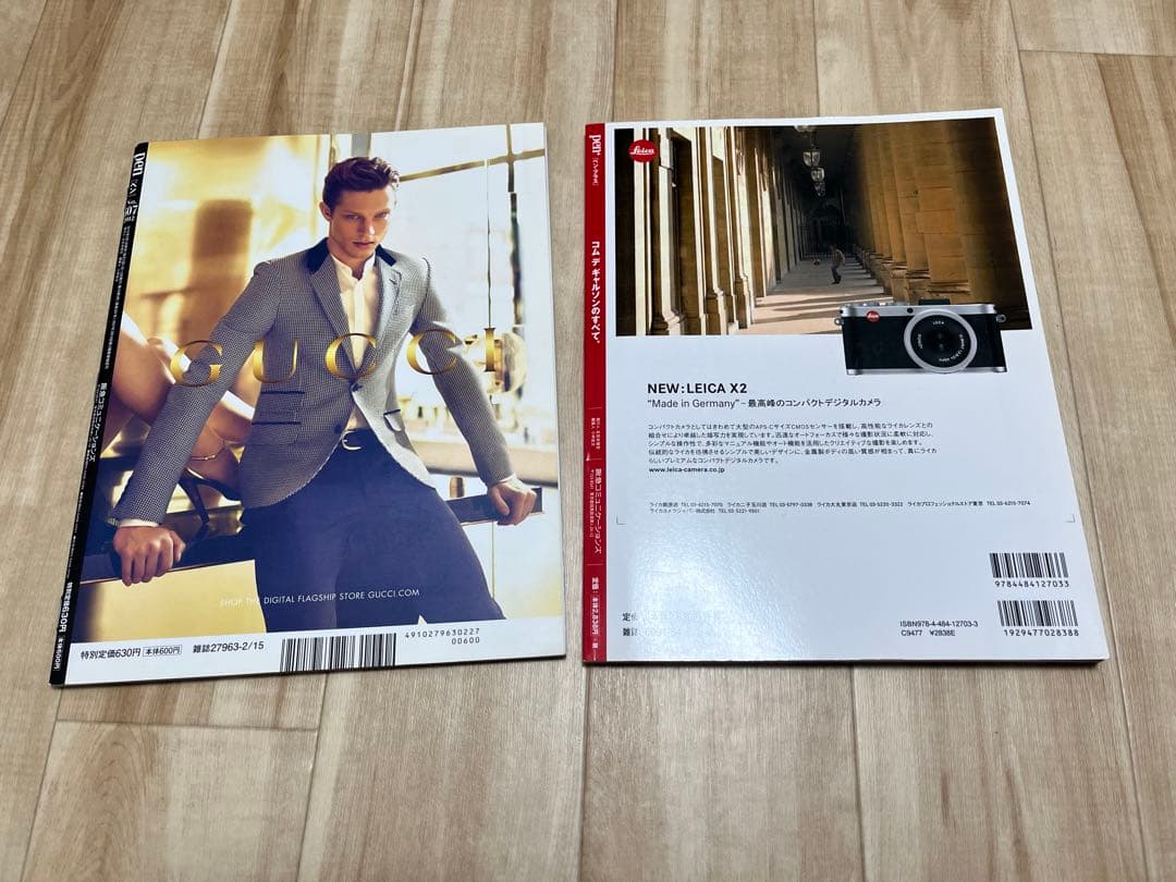 pen コムデギャルソン COMME des GARCONS 2冊セット