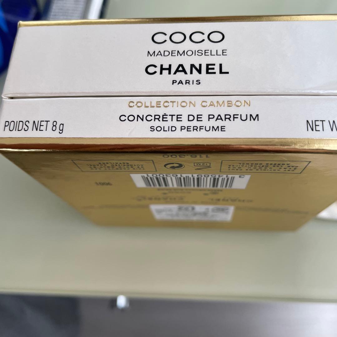 CHANEL COCO MADEMOISELLE８g×2 希少