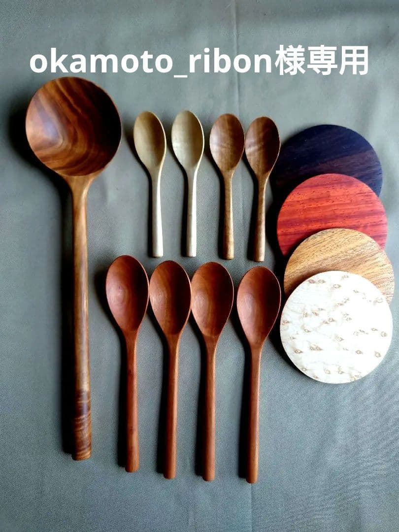専用　お玉・コースター・スプーン