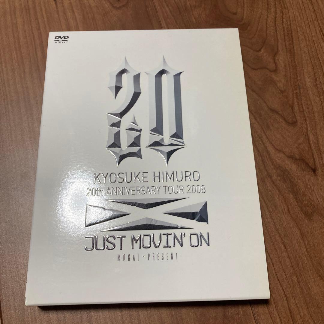 氷室京介20th anniversary tour JUST MOVIN' ON