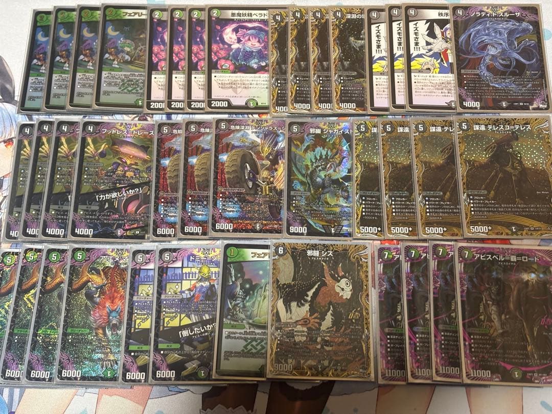 デュエルマスターズ デッキまとめ売り