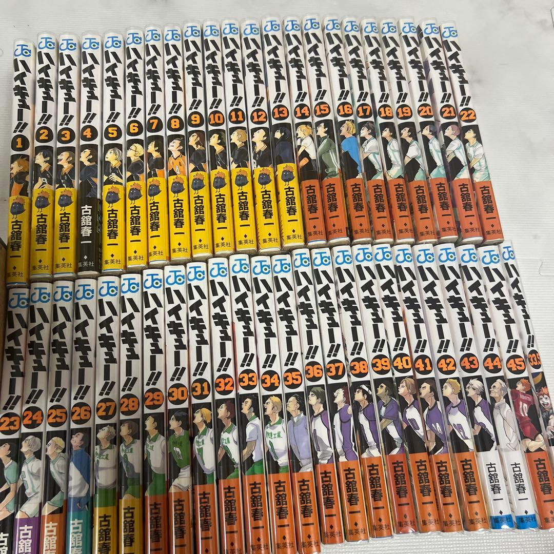 ハイキュー!! 全巻セット (1-45巻) ＋33.5巻　全巻透明カバー付き