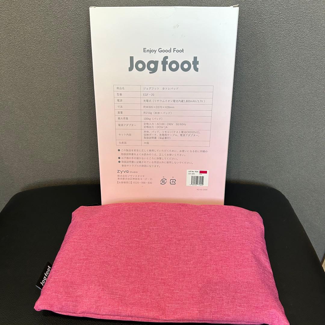 Jog foot 歩トレパッド【美品】