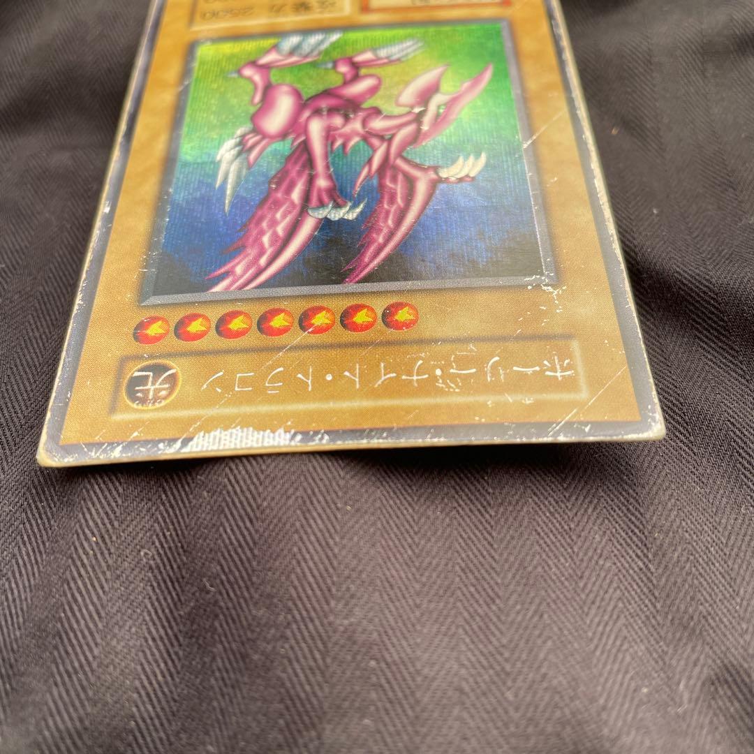 ホーリーナイトドラゴン 初期シークレット 遊戯王