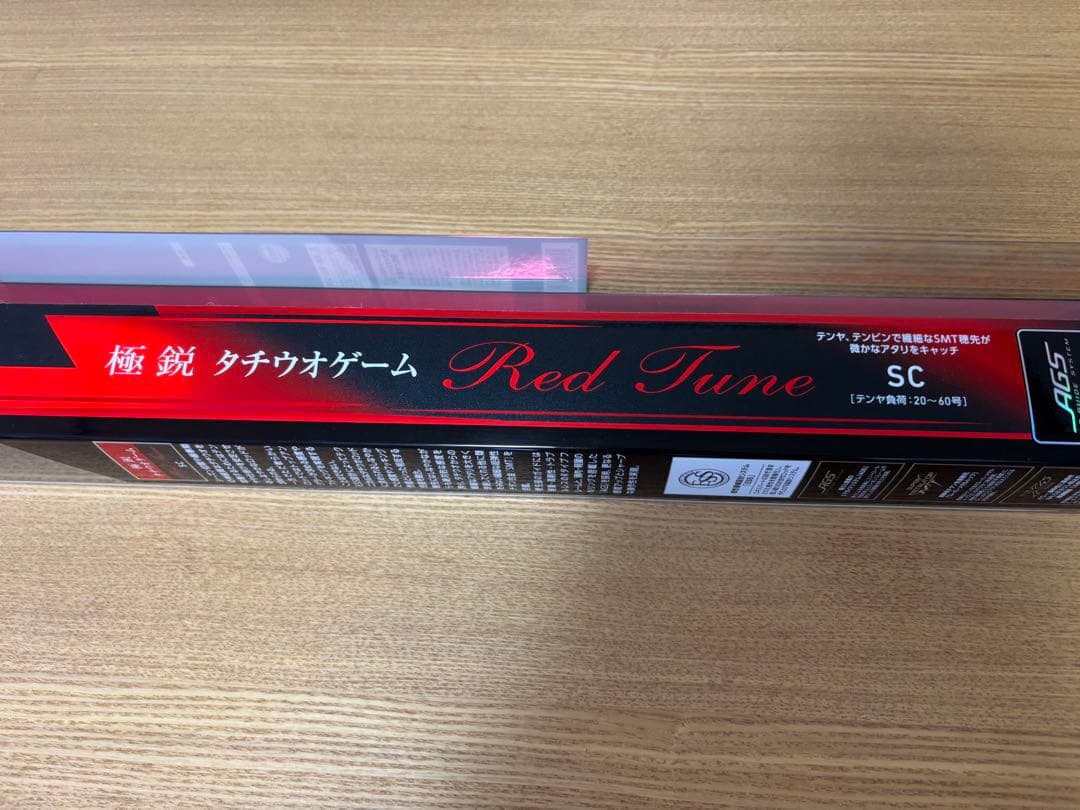 23年モデル　ダイワ極鋭タチウオゲームRTSC