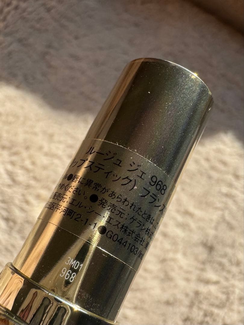 GUERLAIN 香水 ルージュ クリーム