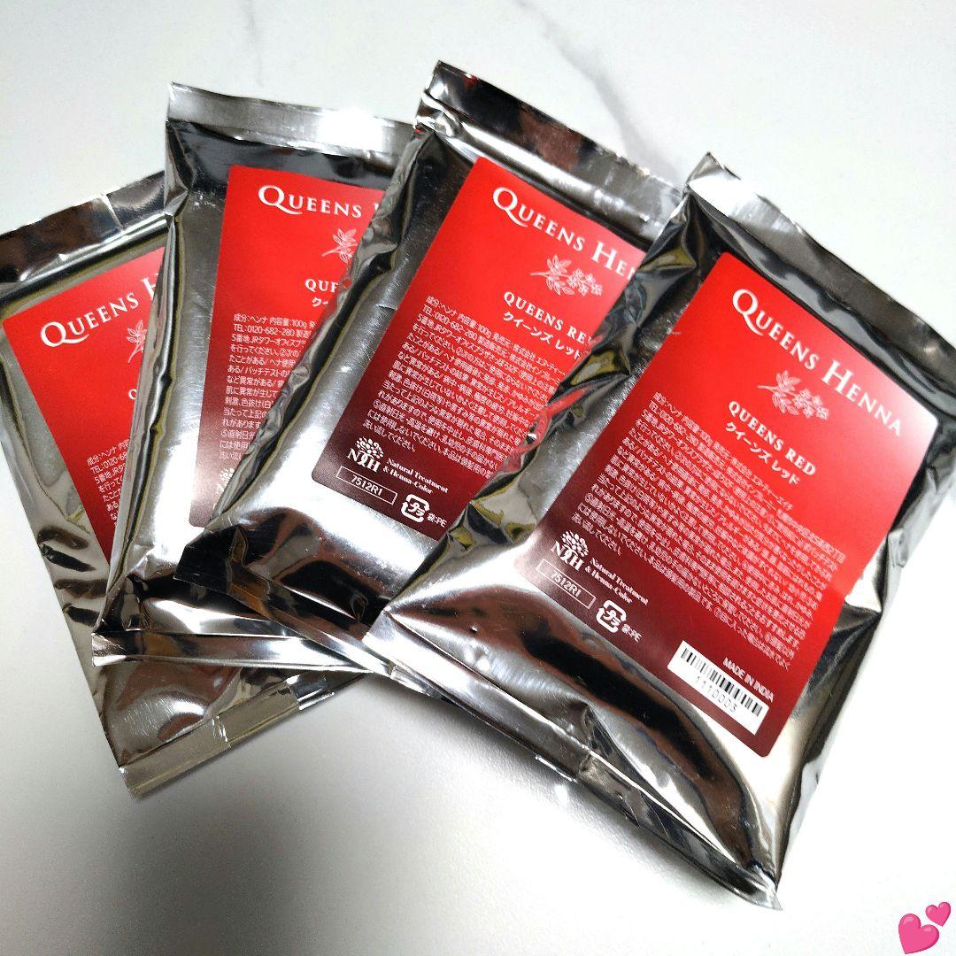 クイーンズヘナ　レッド4袋