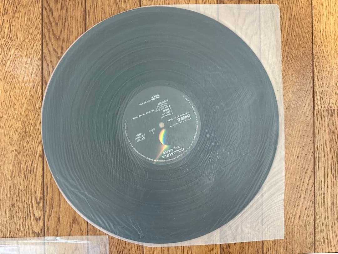 て*)様 稀少 妖獣都市 オリジナルサウンドトラック