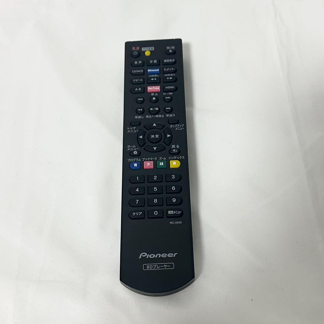 Pioneer BDP-170 ブルーレイプレーヤー