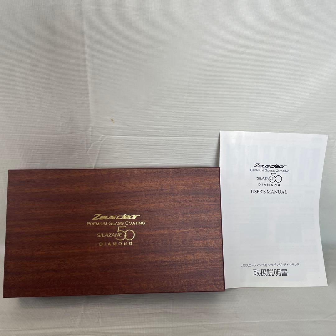未使用シラザン50 ダイヤモンド　Ｌタイプ