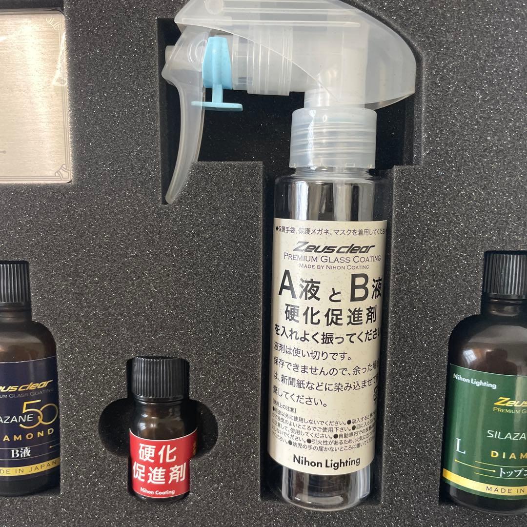 未使用シラザン50 ダイヤモンド　Ｌタイプ