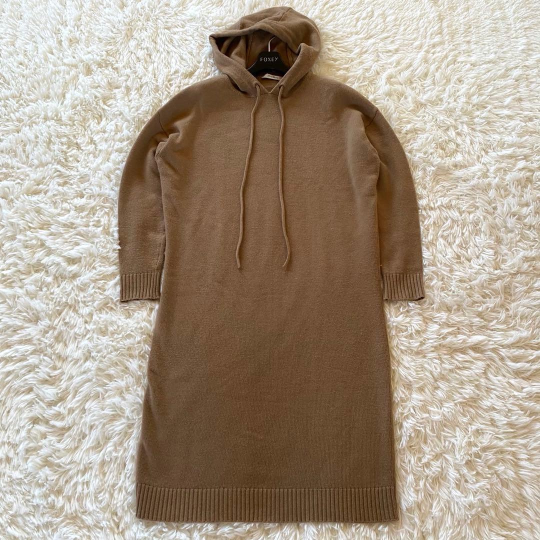 マックスマーラ　白タグ　カシミヤ　ウール　ロングワンピース　ニット　パーカー