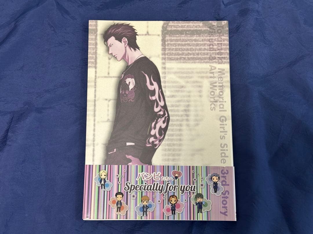 あ*め様 ときめきメモリアルGirl's Side 3rd Story ビジュア