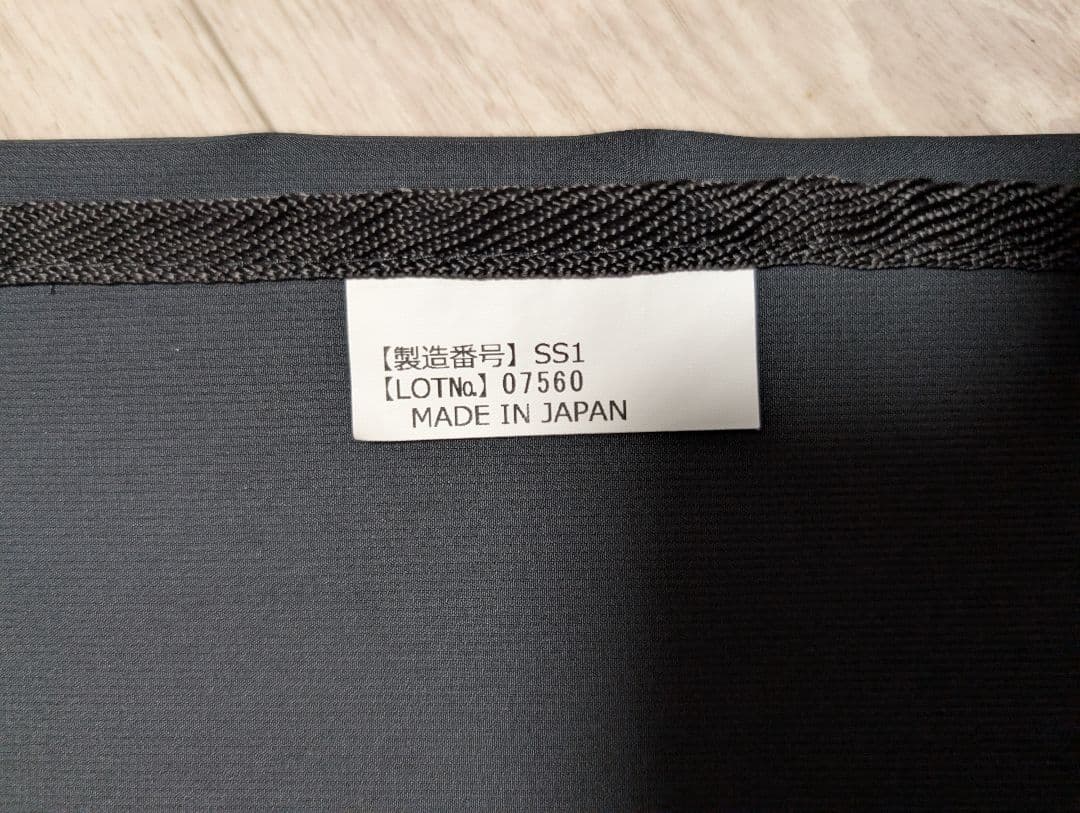 高濃度 ラジウムシート ワールドレップサービス