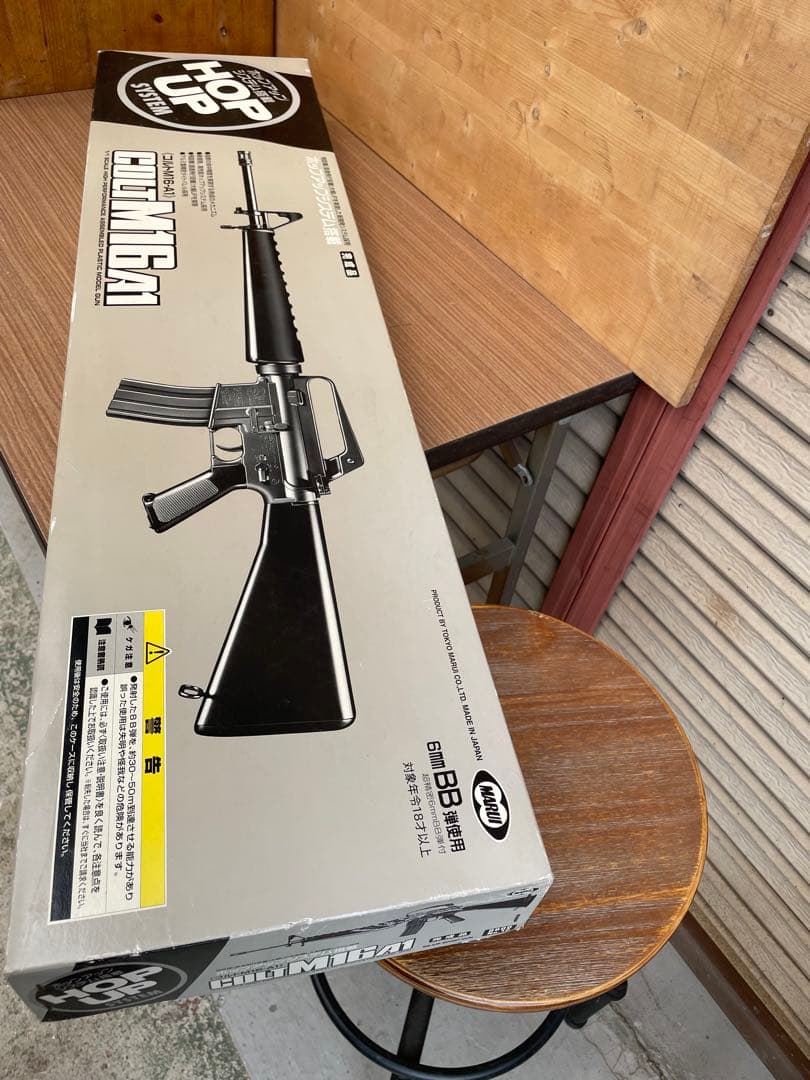 マルイ　エアガン　コルトM16-A1 箱入