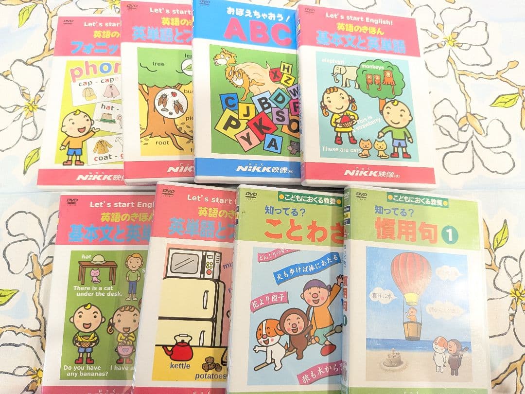 【期間限定価格】nikk映像　知ってる？英語とフレーズ他 DVDセット