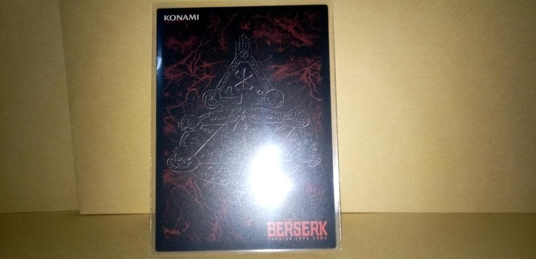 ベルセルク TCG レア 狂戦士の甲冑 BK4 38/80 三浦建太郎 トレカ