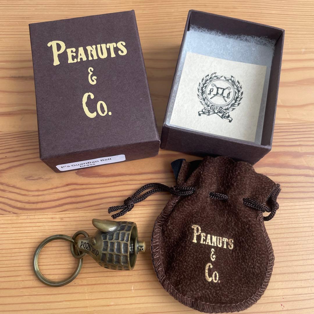 PEANUTS & Co. PORKCHOP ガーディアンベル　真鍮ブラス