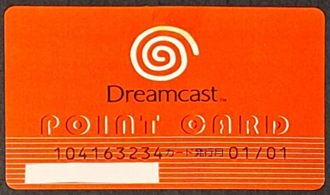 DC ドリームキャスト　ポイントカード　紙製　非売品　レア　セガ