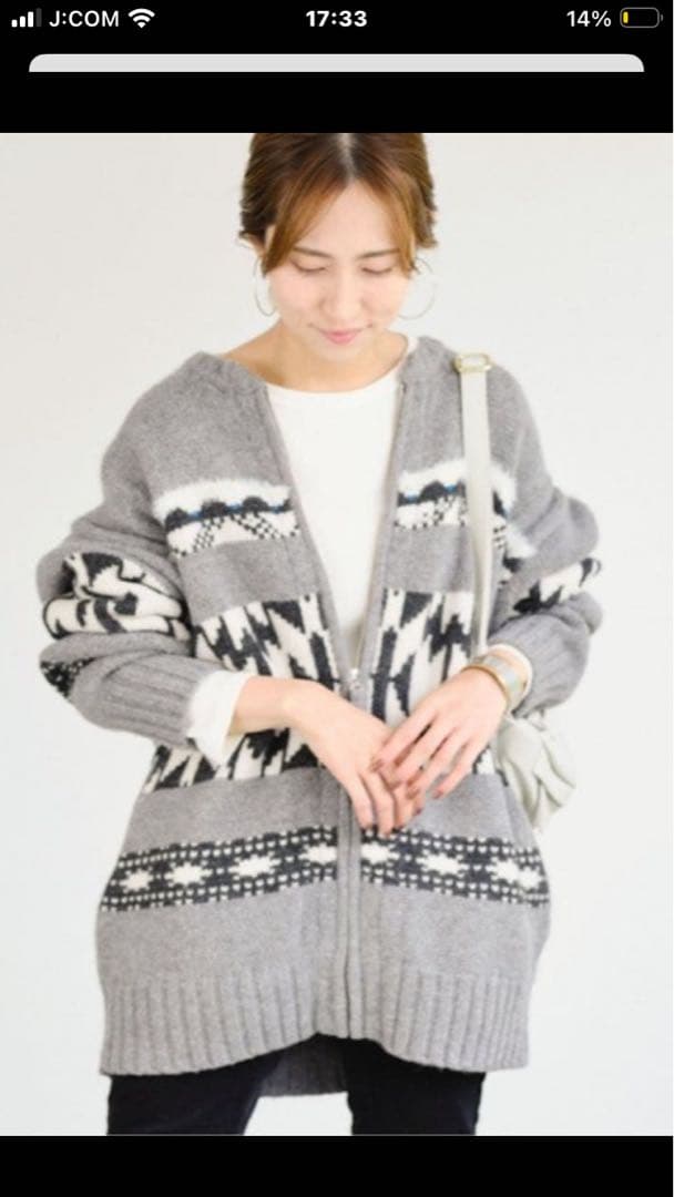 FRAMeWORK ジャガードジップカーディガン