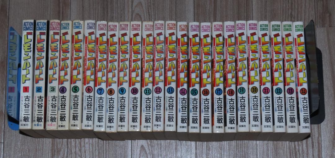 BARレモン・ハート　1〜24巻　古谷三敏