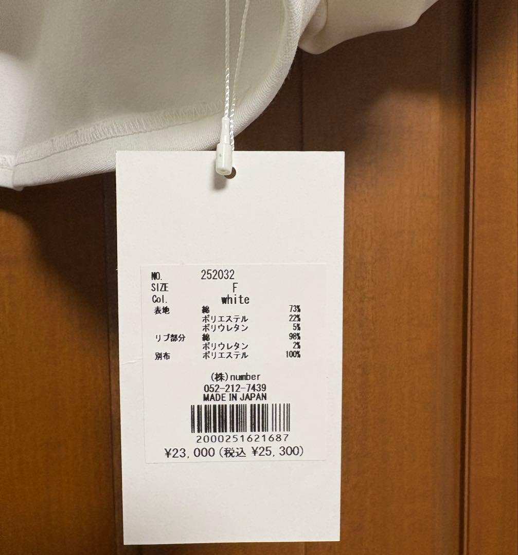 新品　bluelea Sweat balloon pullover