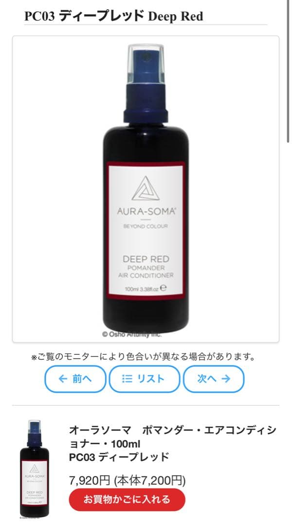 Mt.H　エアコンディショナー