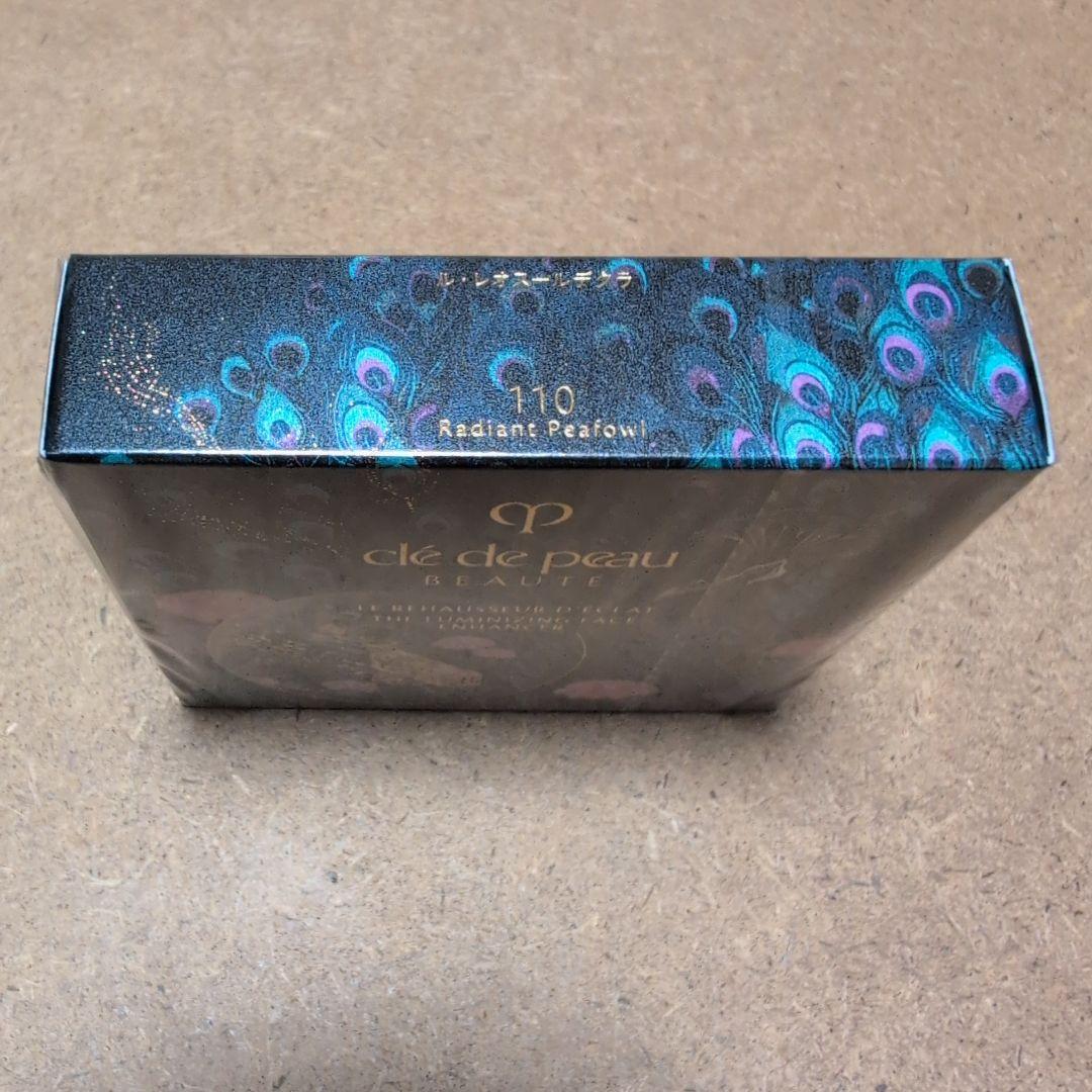 ♥クレ・ド・ポーボーテ ル・レオスールデクラ 110 HOLIDAY2025