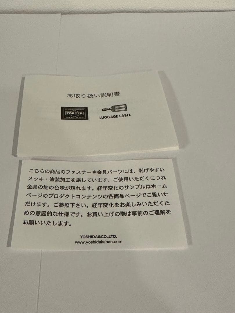 未使用 PORTER HEAT/ヒート ポーター ショルダーバッグ ライト無し