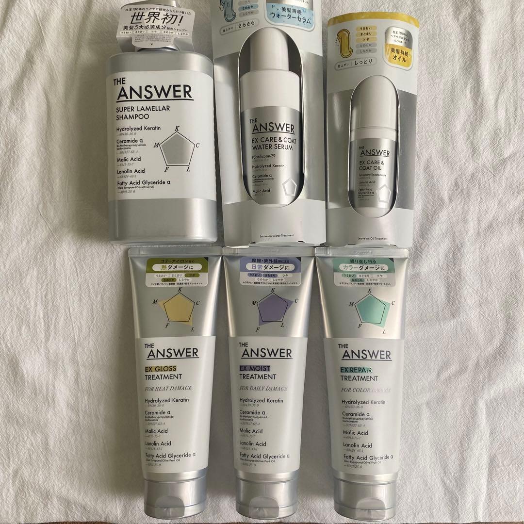 ⇨⇨ ジアンサーセット