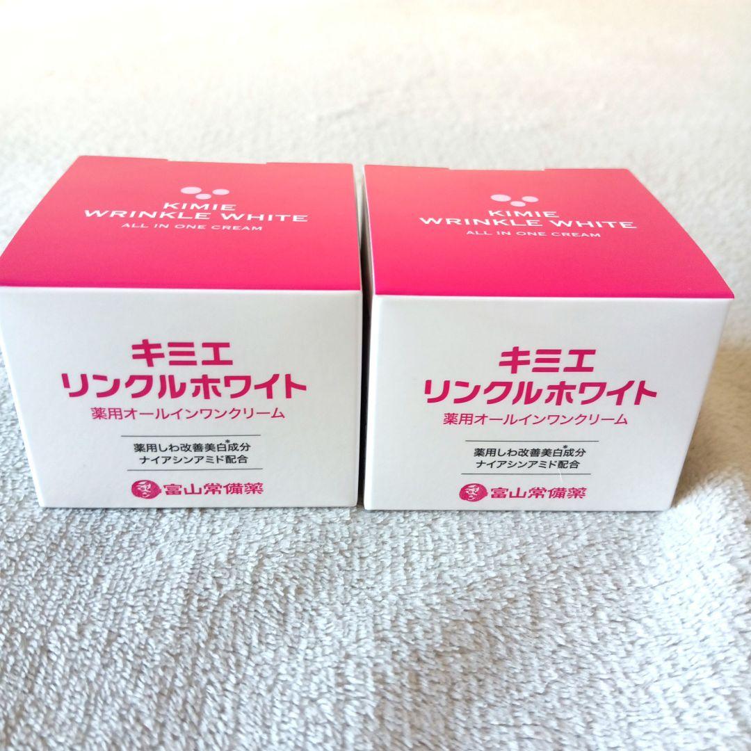キミエホワイト　リンクルオールインワン×２コ