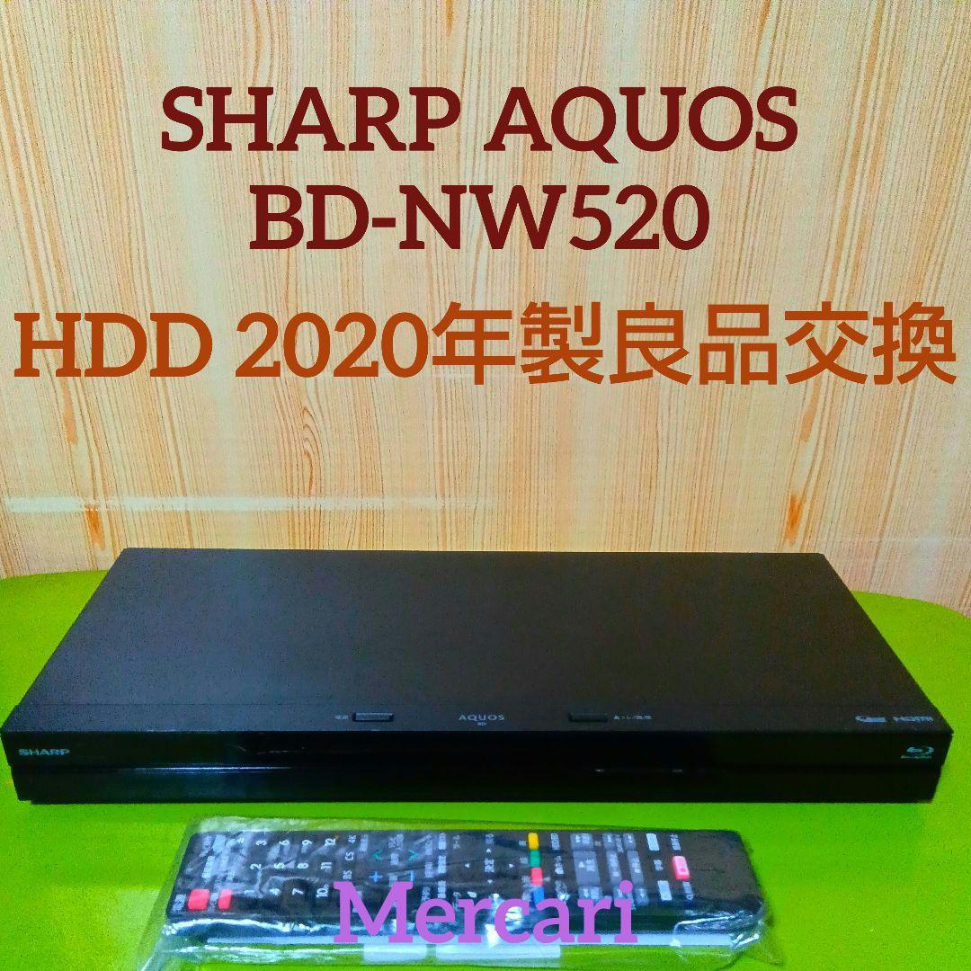 SHARP AQUOSブルーレイBD-NW520 整備済HDD交換品