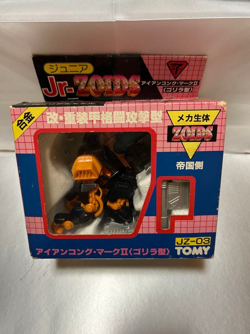 当時物 未開封 Jr-ZOIDS アイアンコング・マークⅡ ゾイド ZOIDS