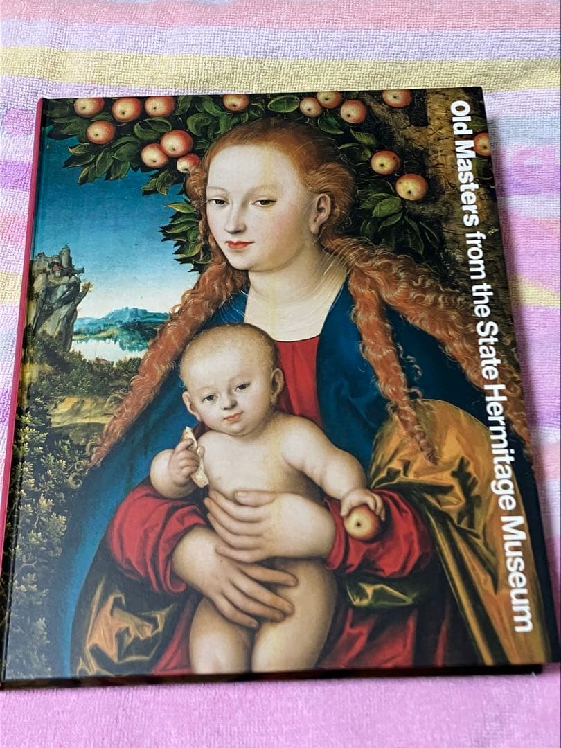 セール中　画集　絵画　芸術　アート　美術　図録　ロシア絵画　東ヨーロッパ　東欧