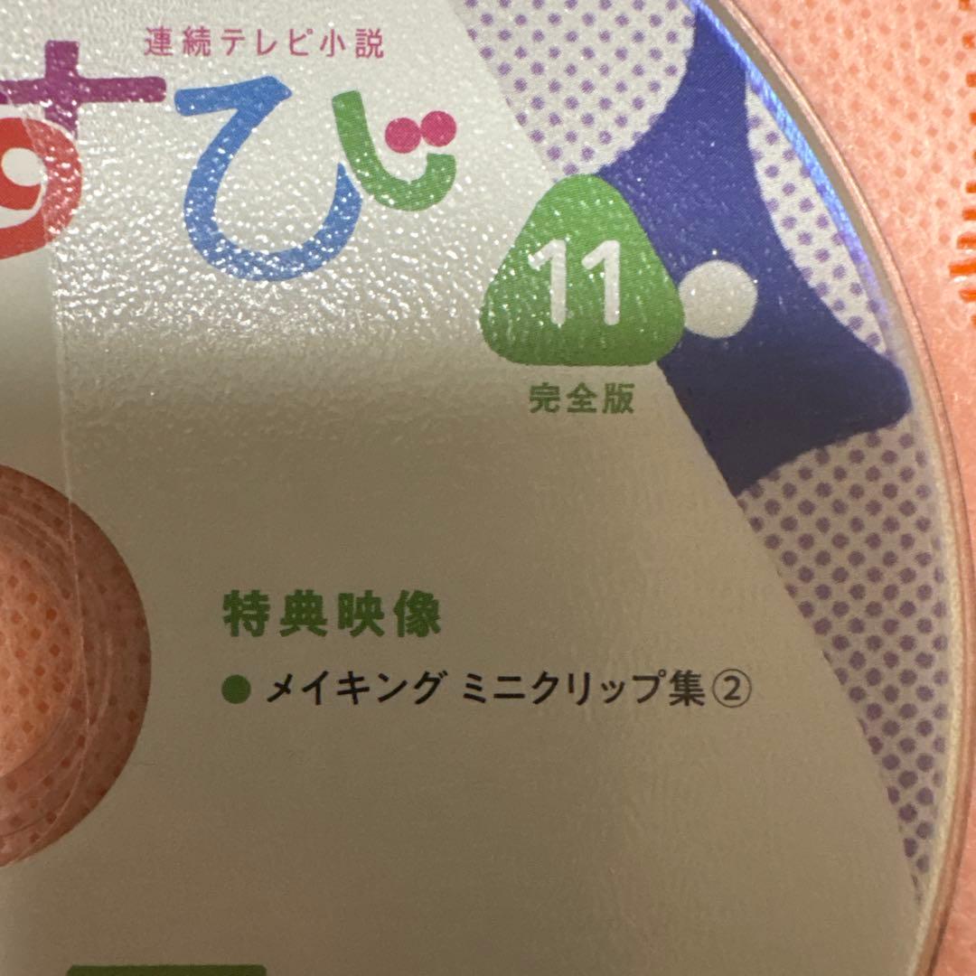 NHK 連続テレビ小説　おむすび　完全版　 DVD 全巻セット　朝ドラ　橋本環奈