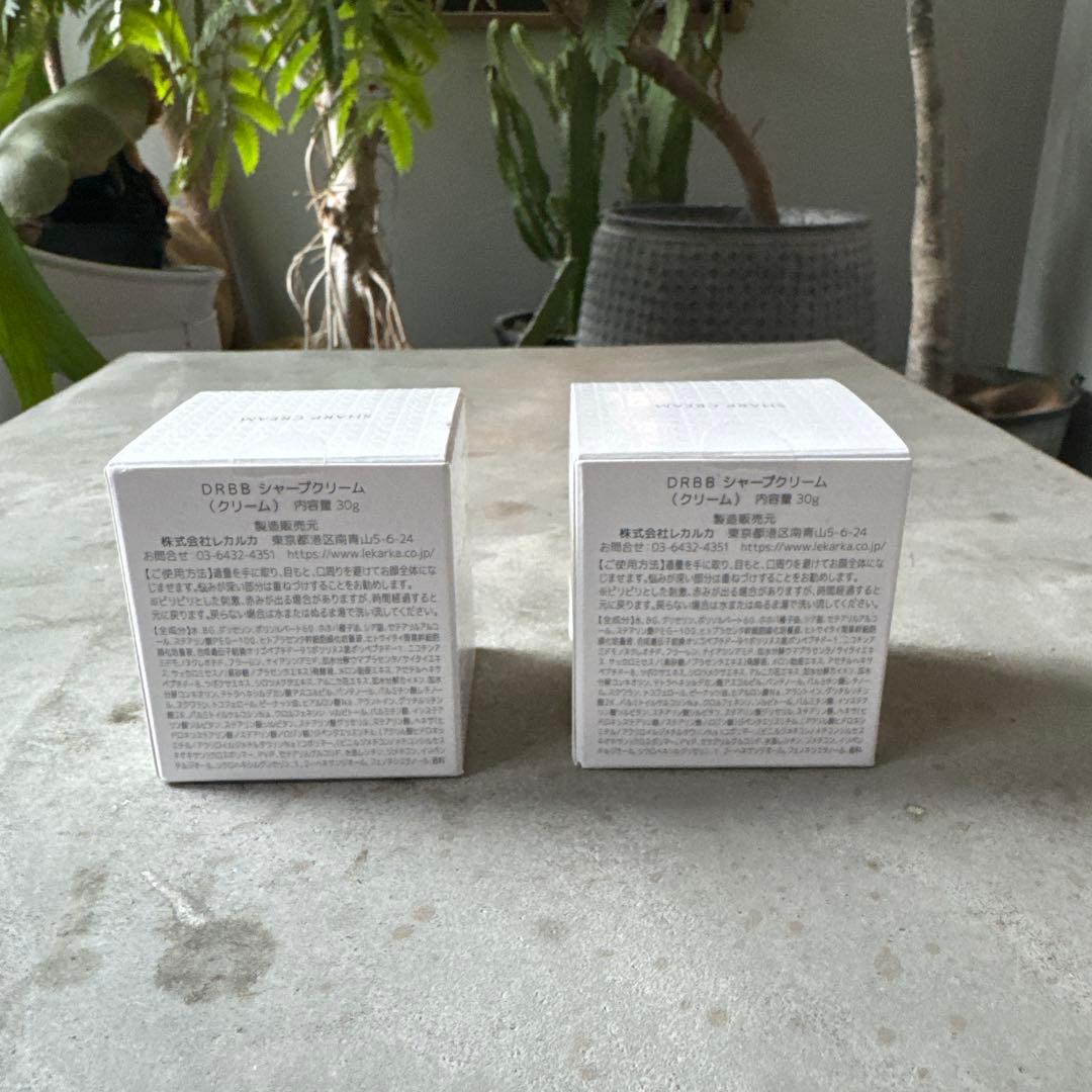 【新品未使用】DRBB シャープクリームx2