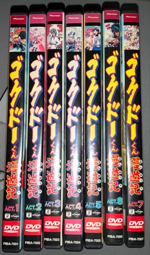 DVD アニメ　ゴクドーくん漫遊記　全7巻セット