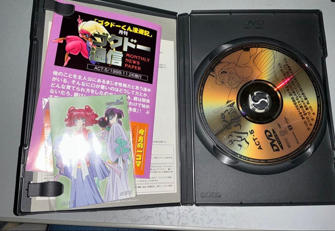 DVD アニメ　ゴクドーくん漫遊記　全7巻セット