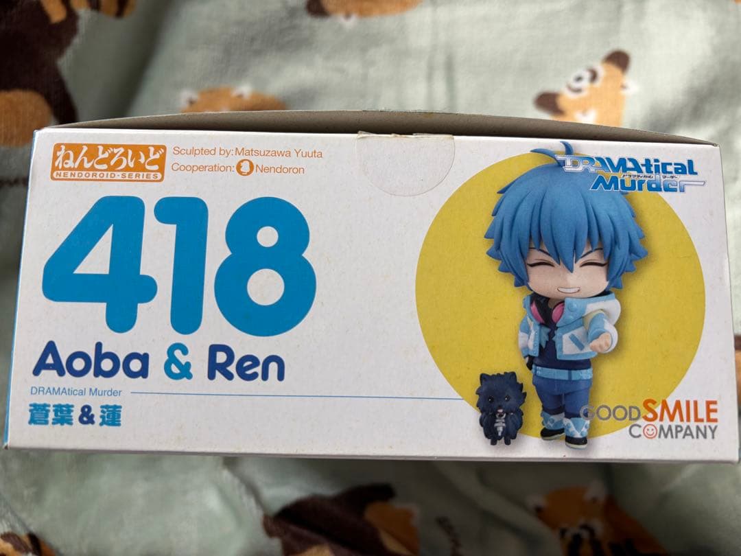 DRAMAticalMurder ドラマダ 蒼葉 ねんどろいど