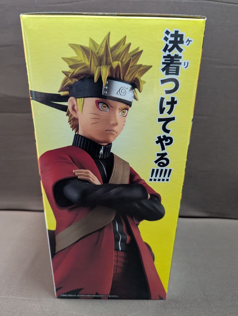 一番くじ NARUTO-ナルト- 疾風伝 輪廻の嘆きと平和の懸け橋　A賞 ナルト