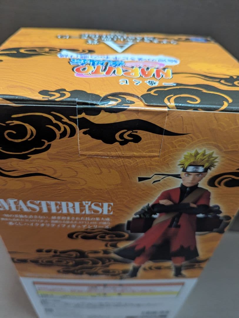 一番くじ NARUTO-ナルト- 疾風伝 輪廻の嘆きと平和の懸け橋　A賞 ナルト