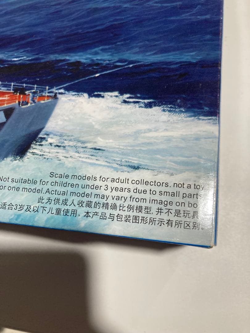 1/350 ロシア原子力巡洋艦 キーロフ級アドミラル・ラザレフ　フルンゼ