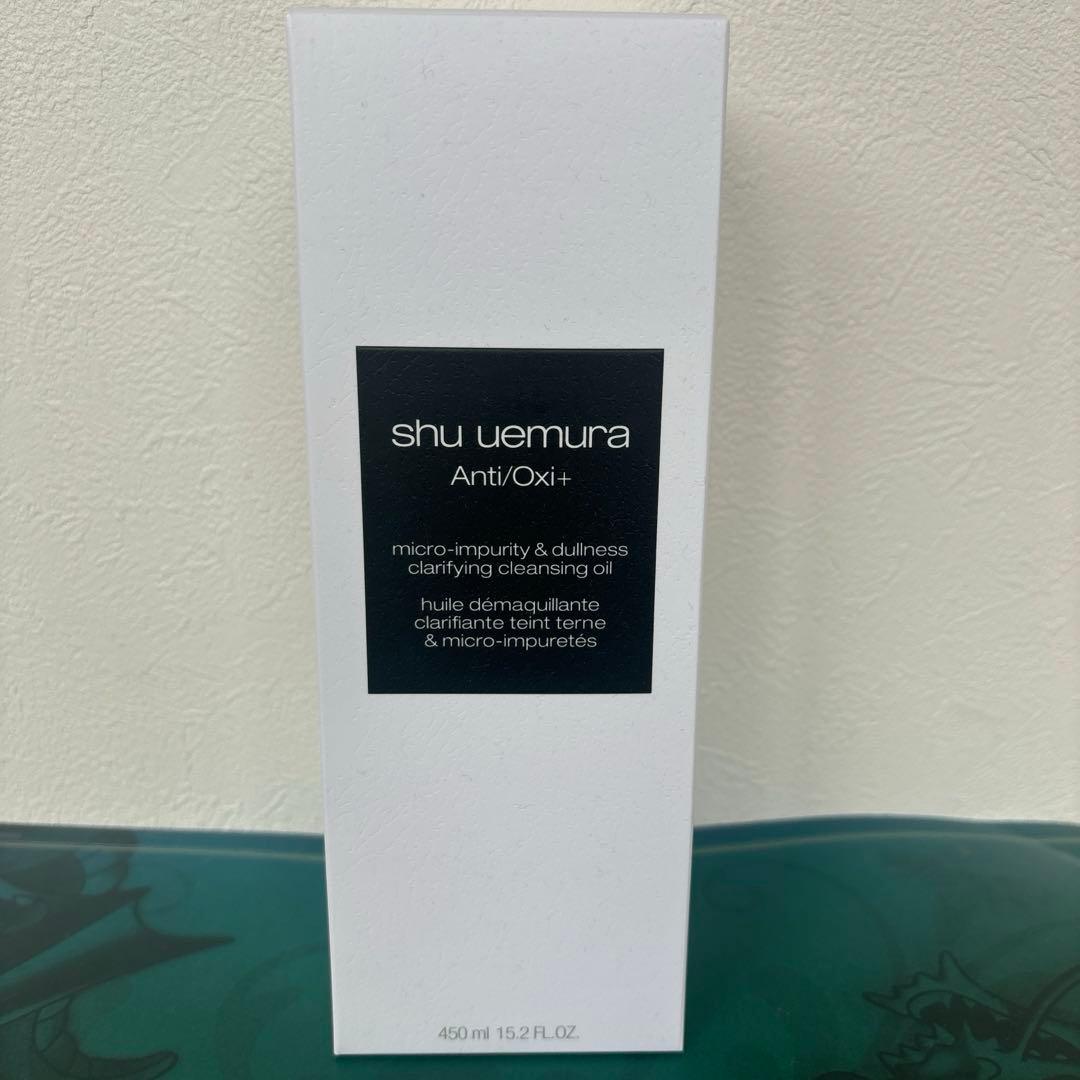 シュウウエムラクレンジングオイル/ピーチジョンバストクリーム/おまけ付き