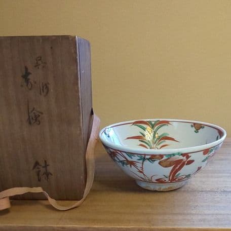 A 109 菓子鉢 呉須赤絵 ・ 永楽 正全作）