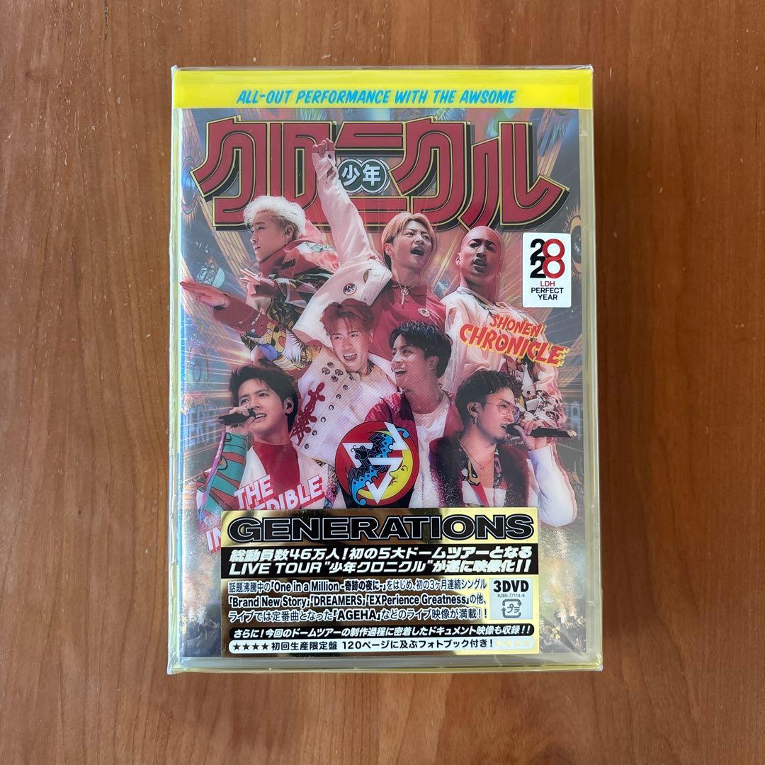 GENERATIONS from EXILE TRIBE/GENERATION…