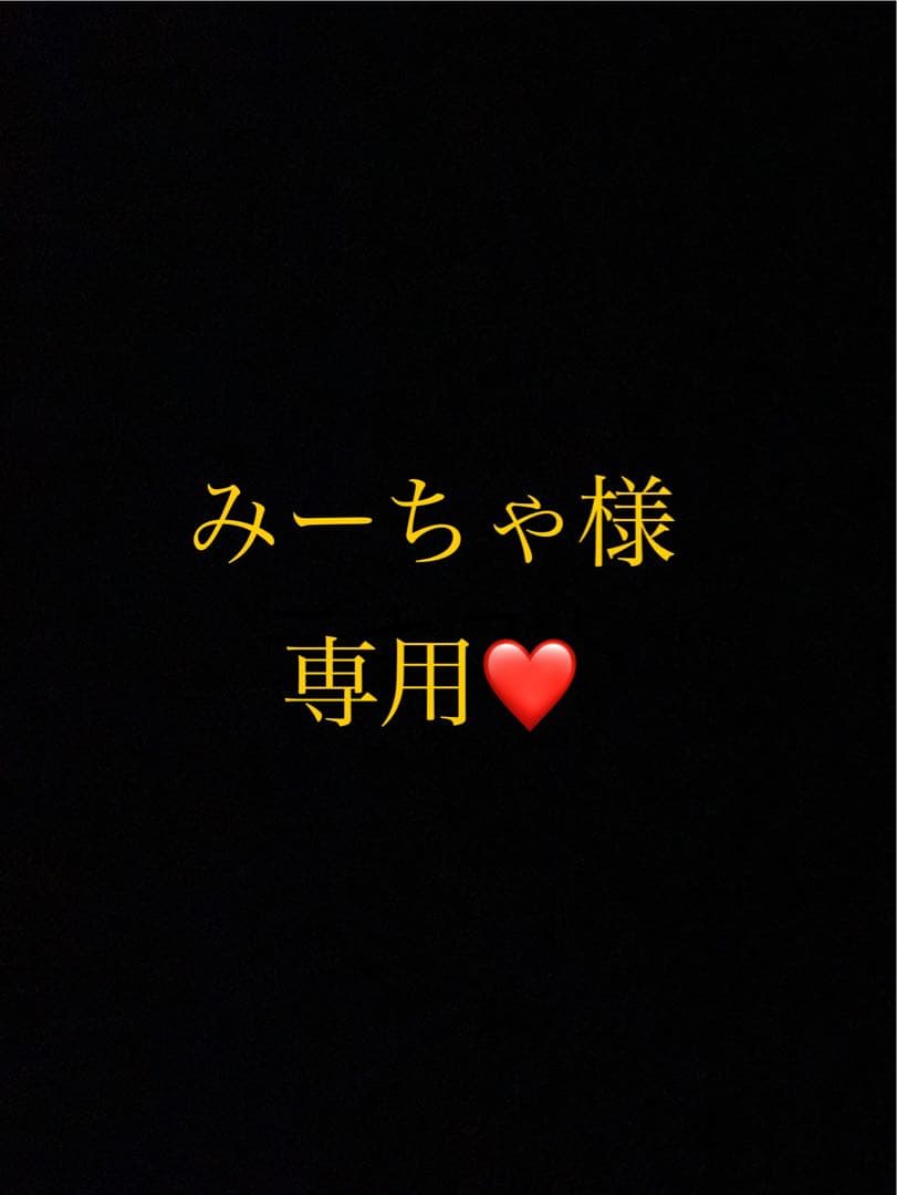 みーちゃページ