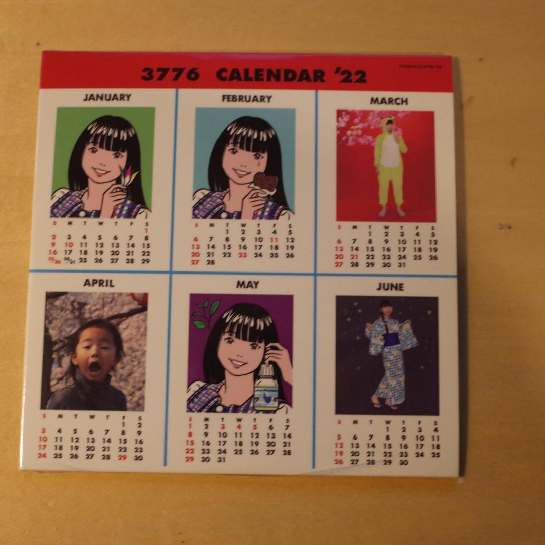 3776 / 3776カレンダー レコード&CD
